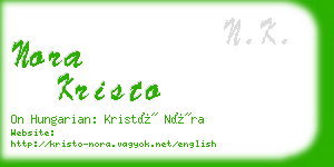 nora kristo business card